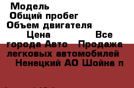  › Модель ­ Chevrolet Lanos › Общий пробег ­ 200 195 › Объем двигателя ­ 200 159 › Цена ­ 200 000 - Все города Авто » Продажа легковых автомобилей   . Ненецкий АО,Шойна п.